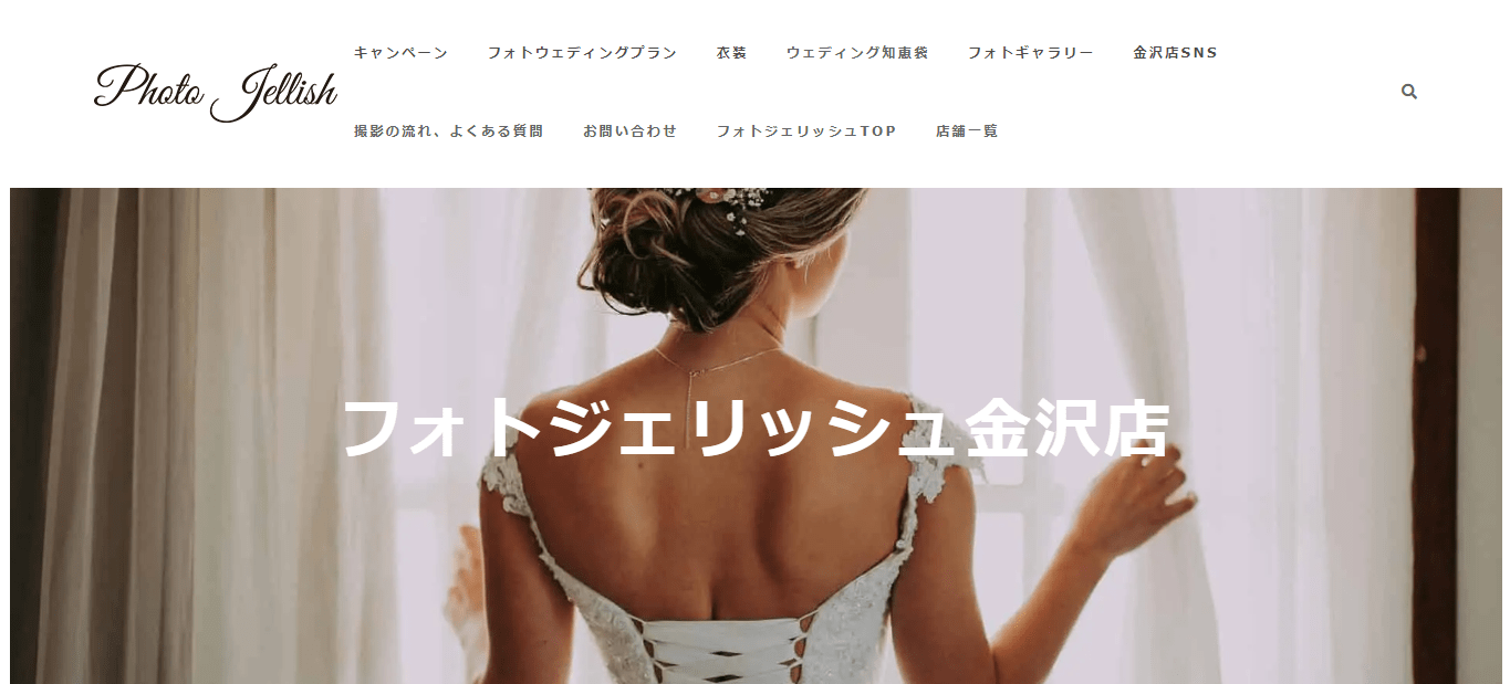 Photo Jellish（フォトジェリッシュ）金沢店のアイキャッチ画像