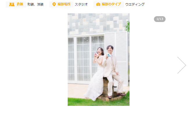 リシュマリアローズの口コミ画像1