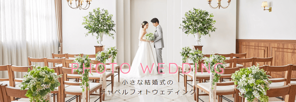 小さな結婚式　金沢スタジオの画像4